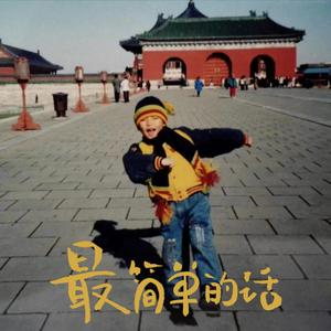 高跟鞋跟扎进尿眼扎流血视频
