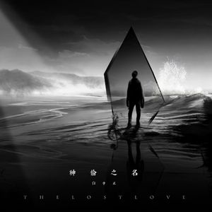 高跟鞋跟扎进尿眼扎流血视频
