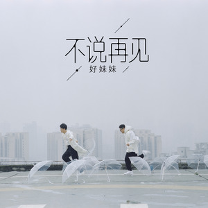 高跟鞋跟扎进尿眼扎流血视频
