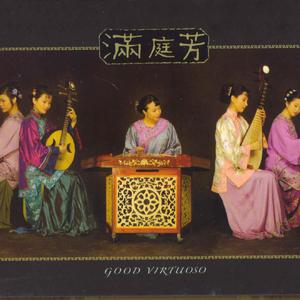 高跟鞋跟扎进尿眼扎流血视频
