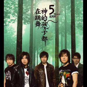 高跟鞋跟扎进尿眼扎流血视频
