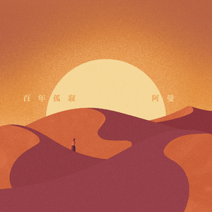 高跟鞋跟扎进尿眼扎流血视频
