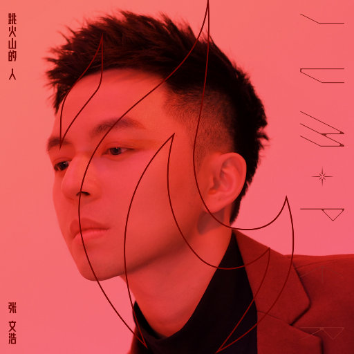 高跟鞋跟扎进尿眼扎流血视频
